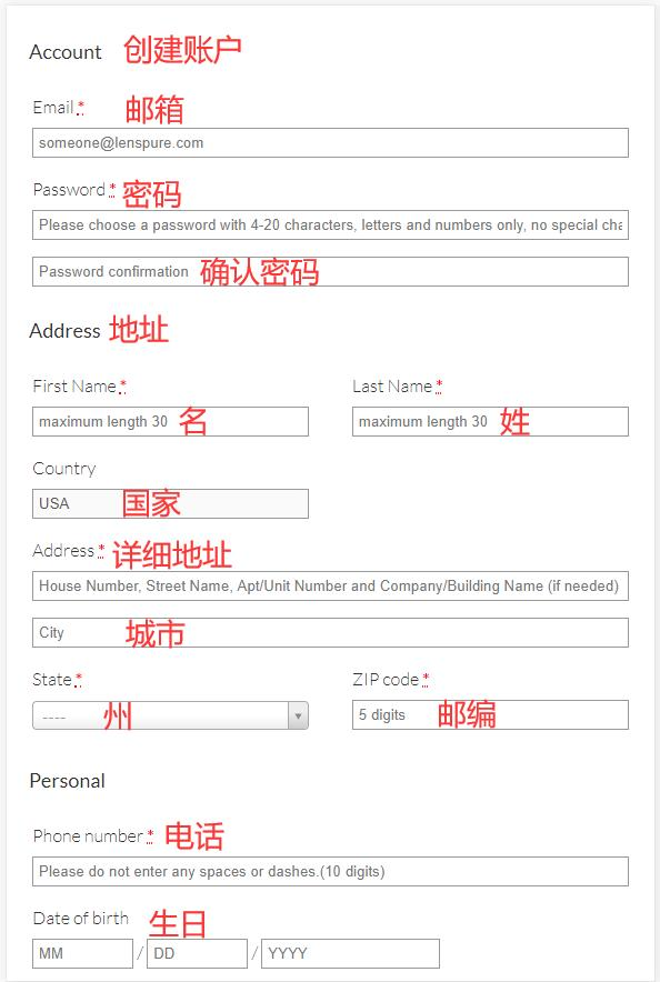 LensPure official website fill in information