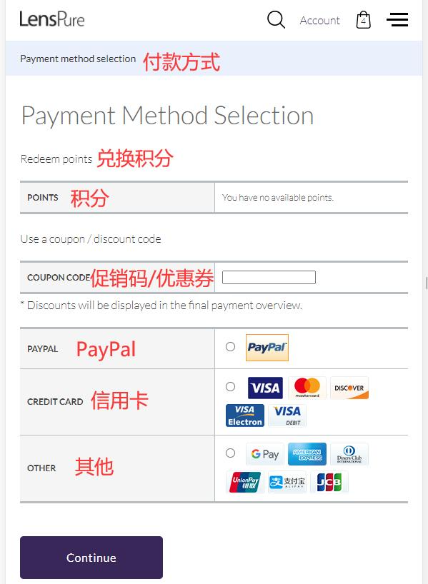 LensPure official website shipping address