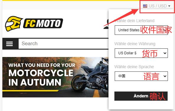 FC-Moto official website country and language