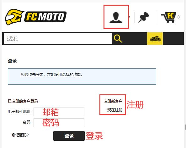 FC-Moto official website account registration