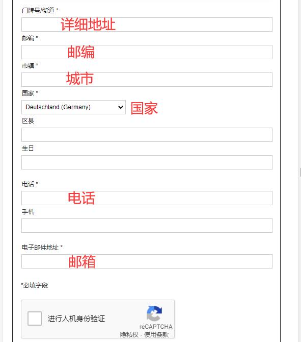 FC-Moto official website create account step 2