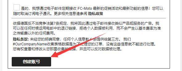 FC-Moto official website create account step 3