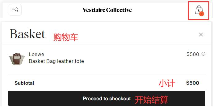 Vestiaire Collective shopping cart checkout