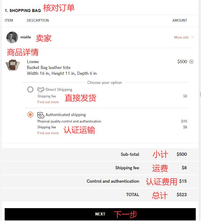 Vestiaire Collective review order