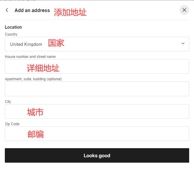Vestiaire Collective shipping address