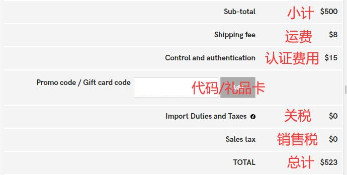 Vestiaire Collective billing discount