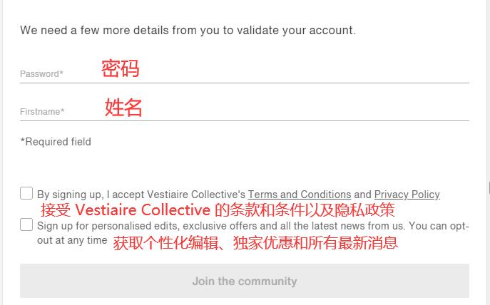 Vestiaire Collective registration info