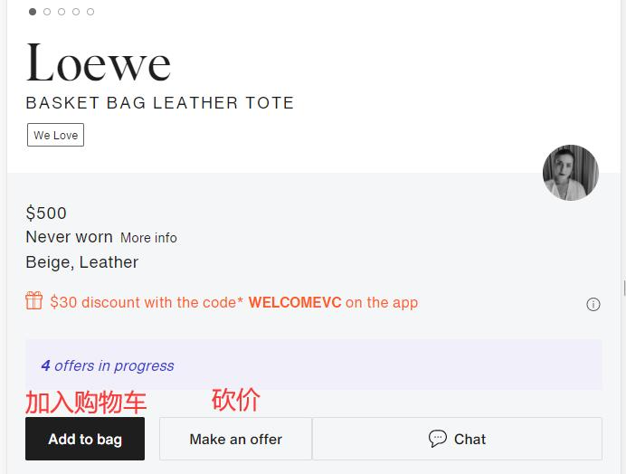 Vestiaire Collective shopping cart