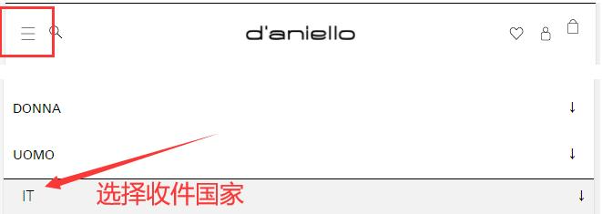 Switch country on D'Aniello Boutique official website