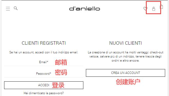 Log in to D'Aniello Boutique account