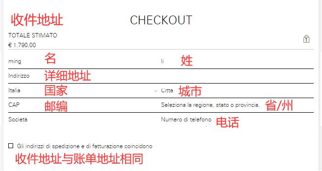 D'Aniello Boutique shipping address