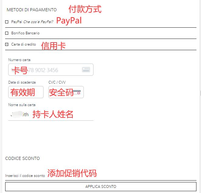 D'Aniello Boutique payment method