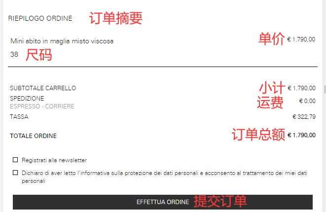 Review order on D'Aniello Boutique