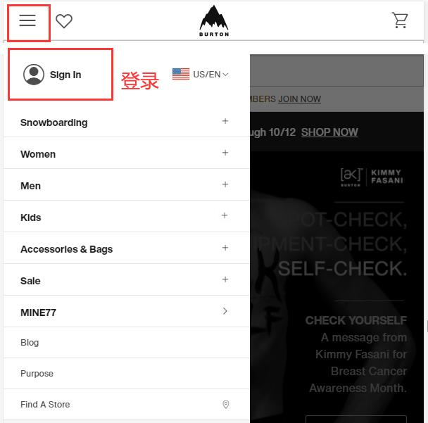 Burton account login