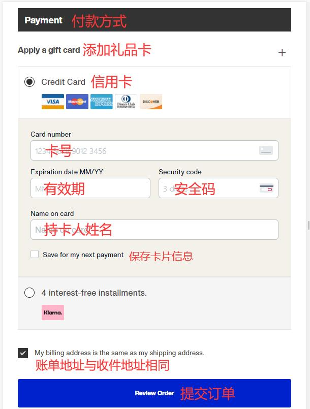 Burton review billing payment