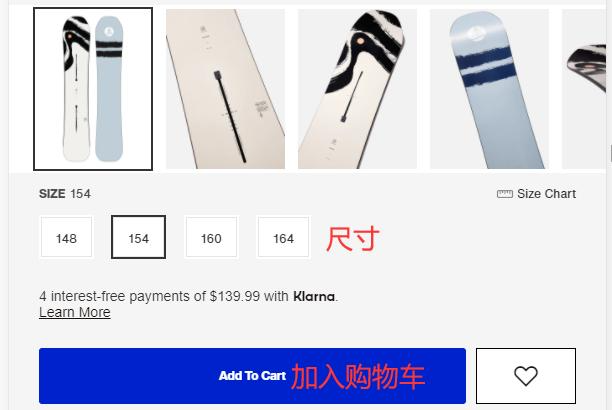 Burton add to cart