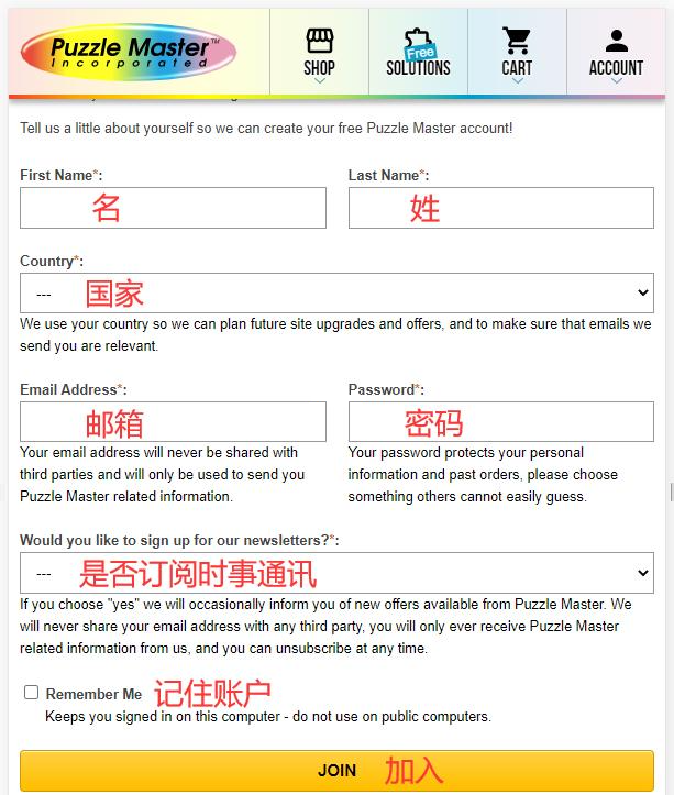 Puzzle Master Register Account