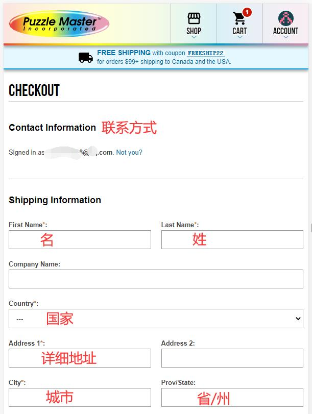 Puzzle Master Shipping Address