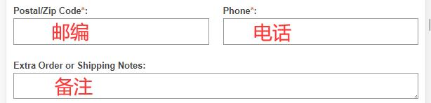 Puzzle Master Shipping Address
