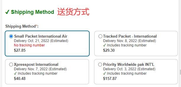 Puzzle Master Shipping Method
