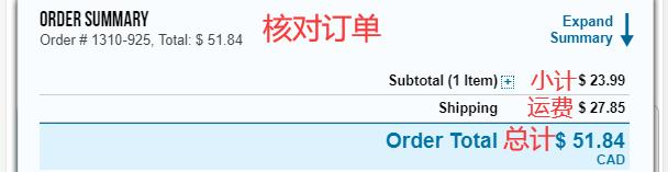 Puzzle Master Review Order