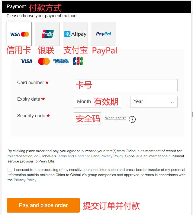 Perry Ellis Payment