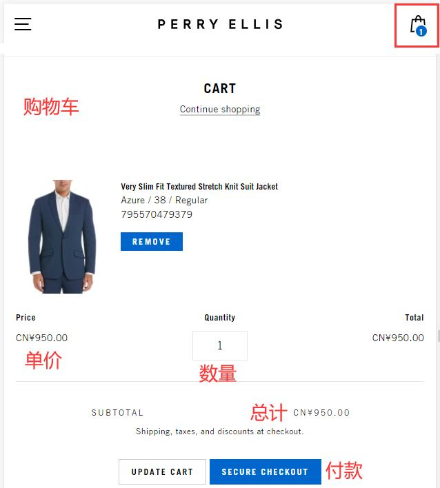 Perry Ellis Proceed to Checkout
