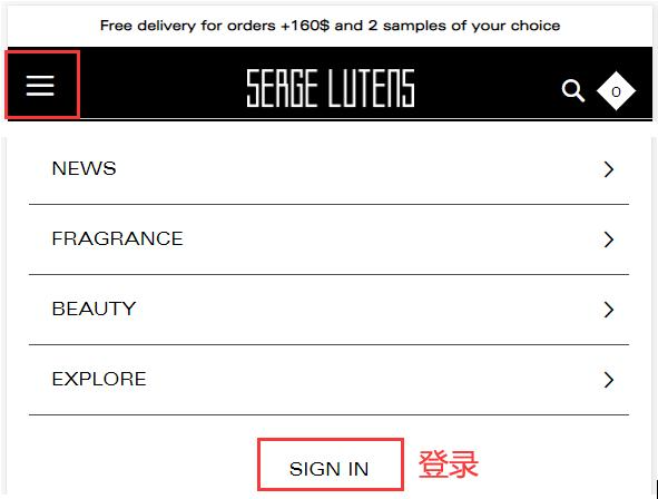 Serge Lutens account login