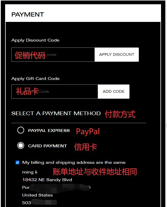 Serge Lutens payment method