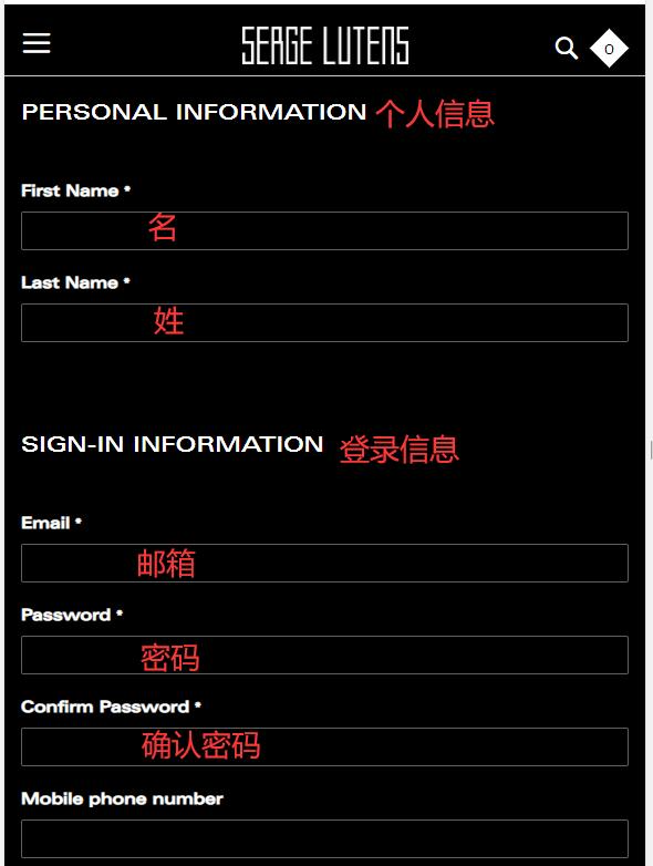 Serge Lutens registration information