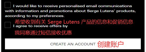 Serge Lutens create account