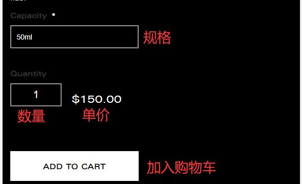 Serge Lutens shopping cart