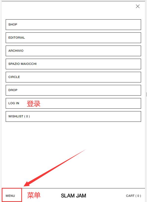 Slam Jam account login