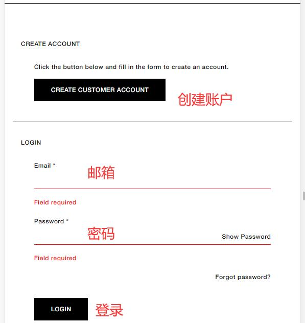Slam Jam account registration