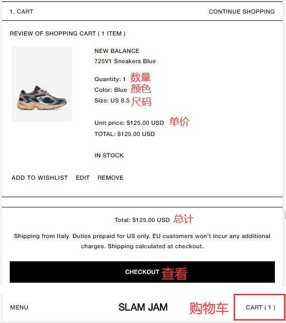 Slam Jam shopping cart