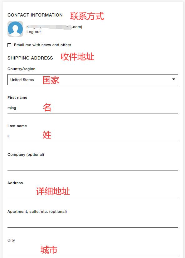 Slam Jam shipping address