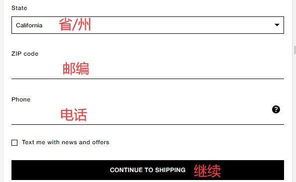 Slam Jam shipping address