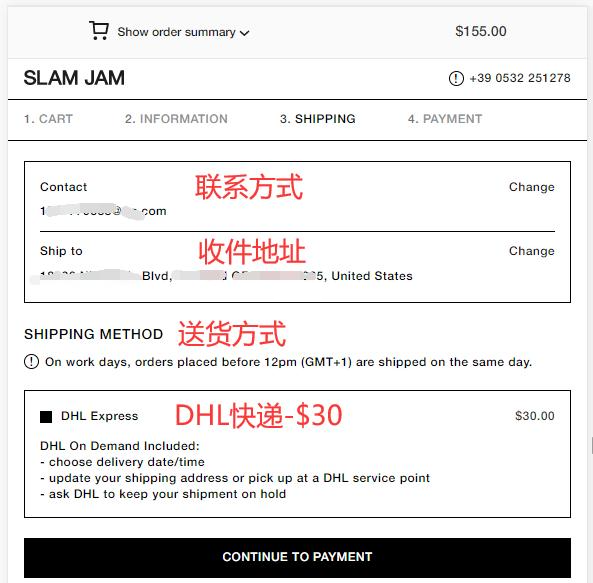Slam Jam shipping method