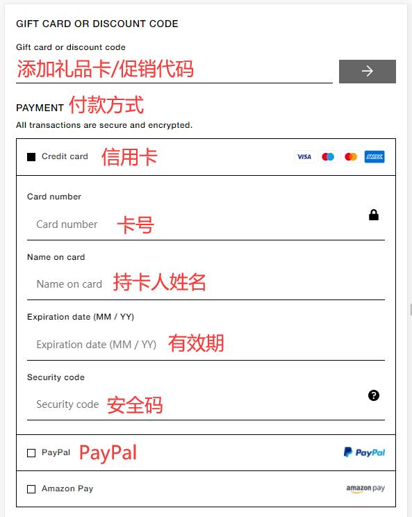Slam Jam payment method