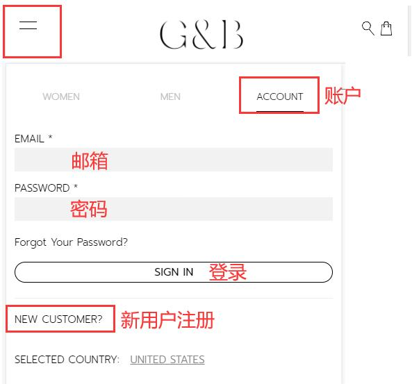 G&B Account Login