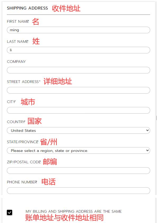 G&B Shipping Address