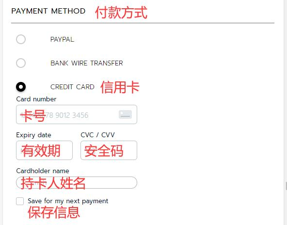 G&B Payment Method