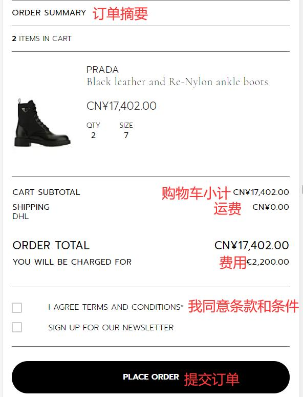 G&B Order Review