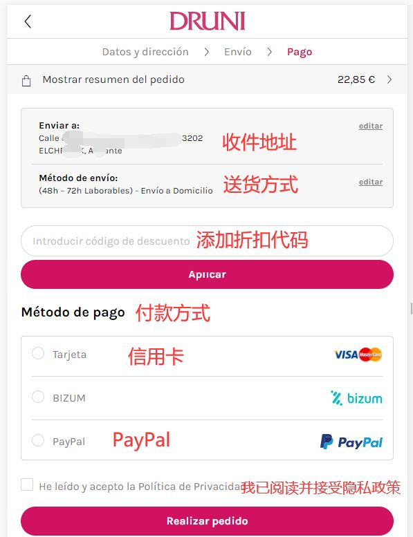 Druni payment method