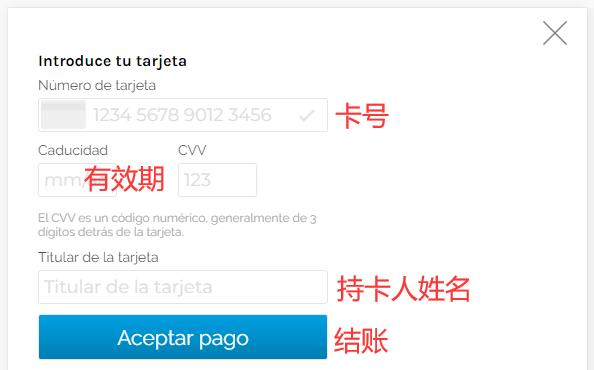 Druni credit card payment