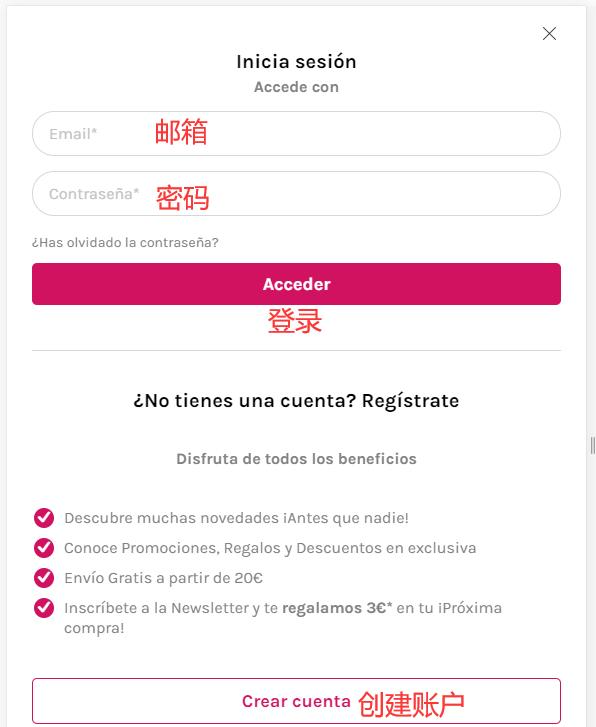 Druni login and registration