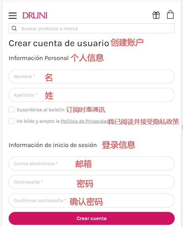 Druni registration information