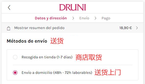 Druni shipping method