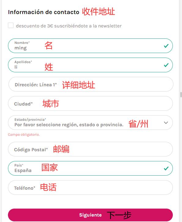 Druni delivery address
