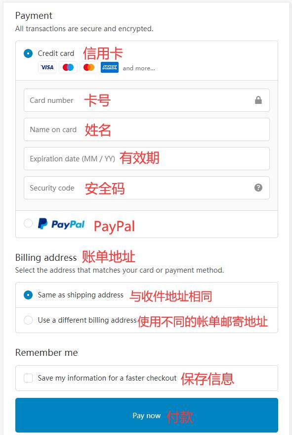 Vitamin Planet review order credit card payment